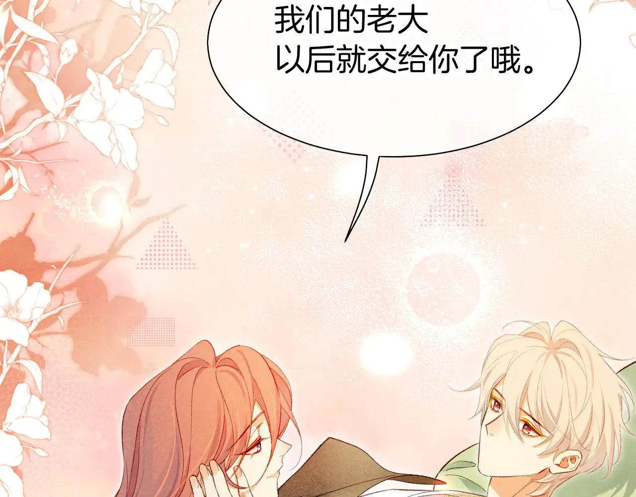 第91话 后续1 第78页