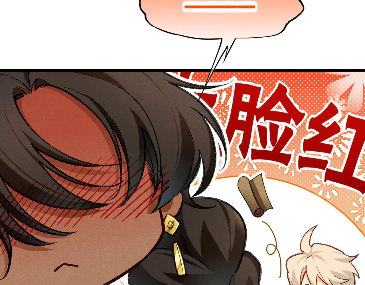 第91话 后续1 第85页