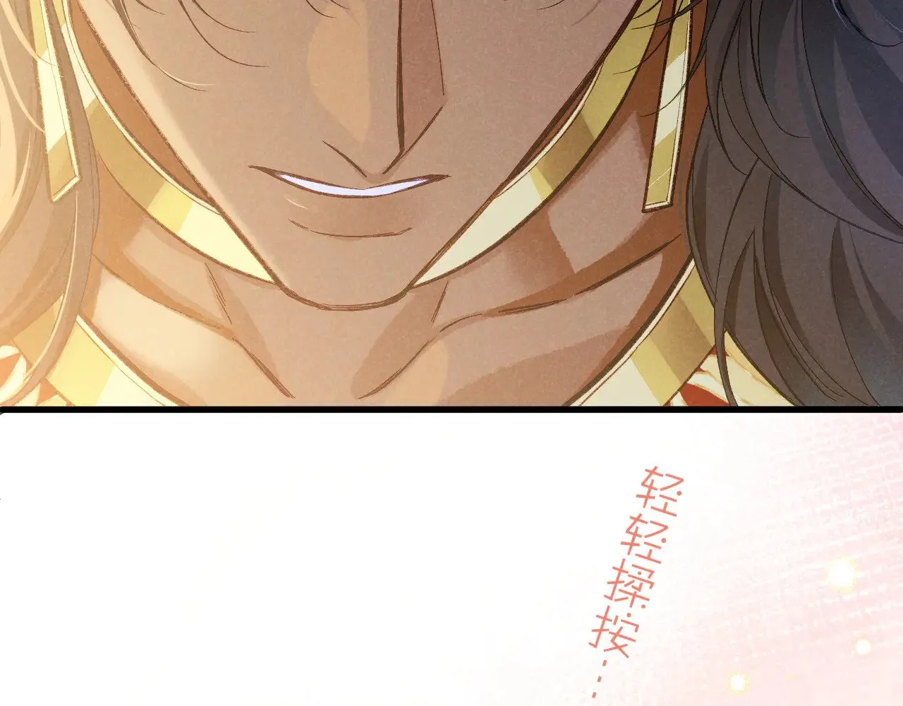 第91话 后续1 第106页