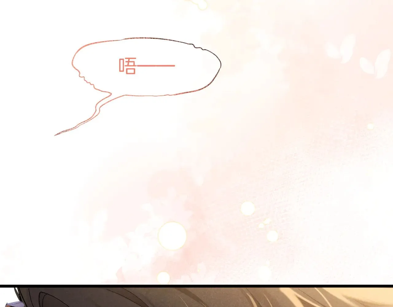 第91话 后续1 第109页