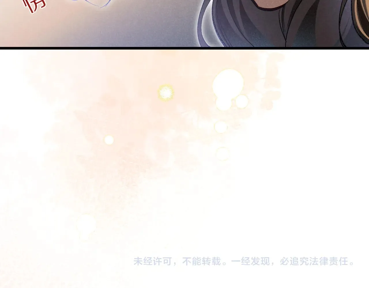 第91话 后续1 第111页