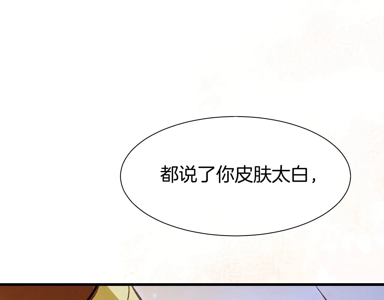 第92话 后续2 第1页