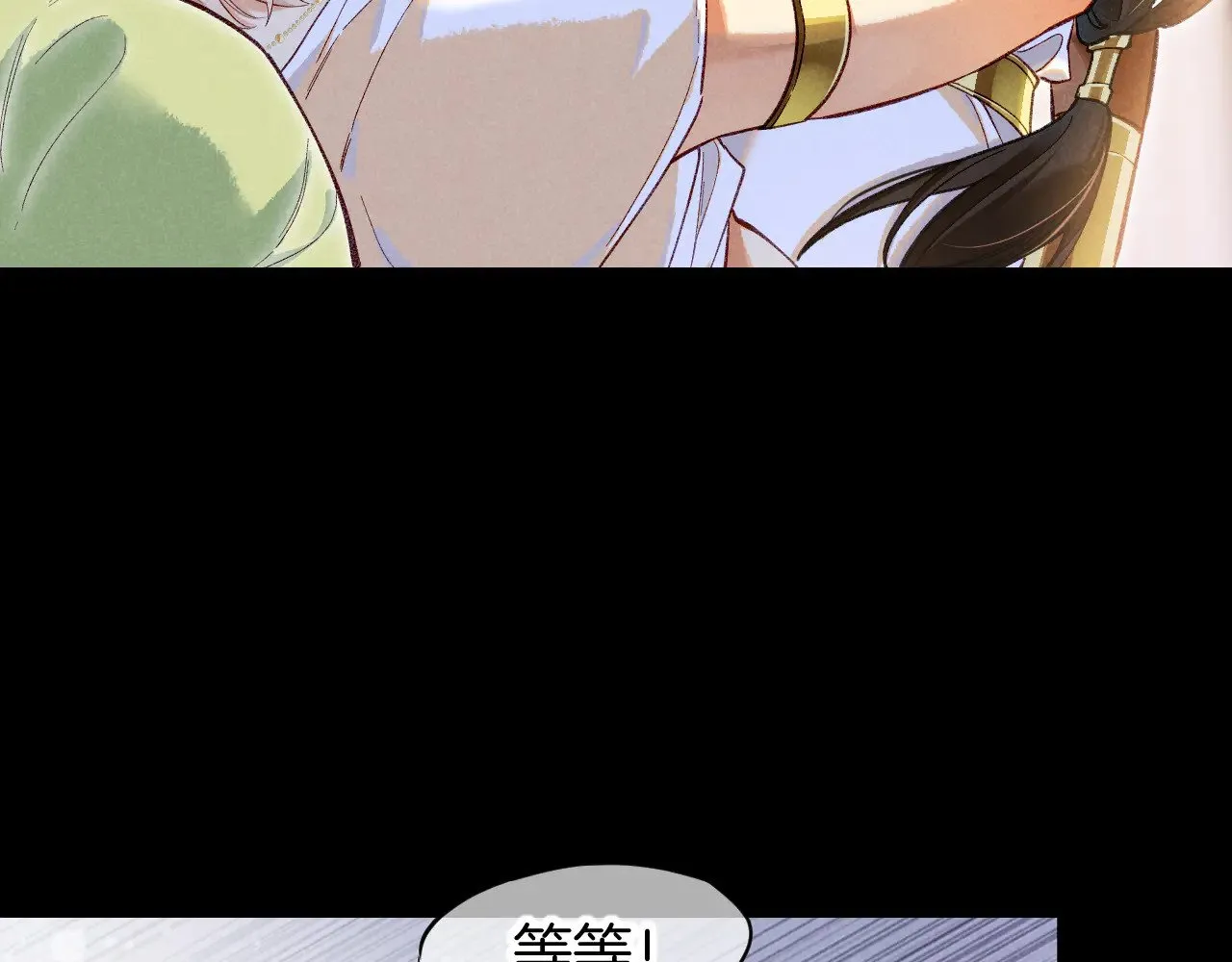 第92话 后续2 第23页