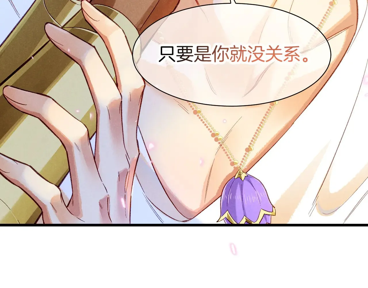 第92话 后续2 第49页