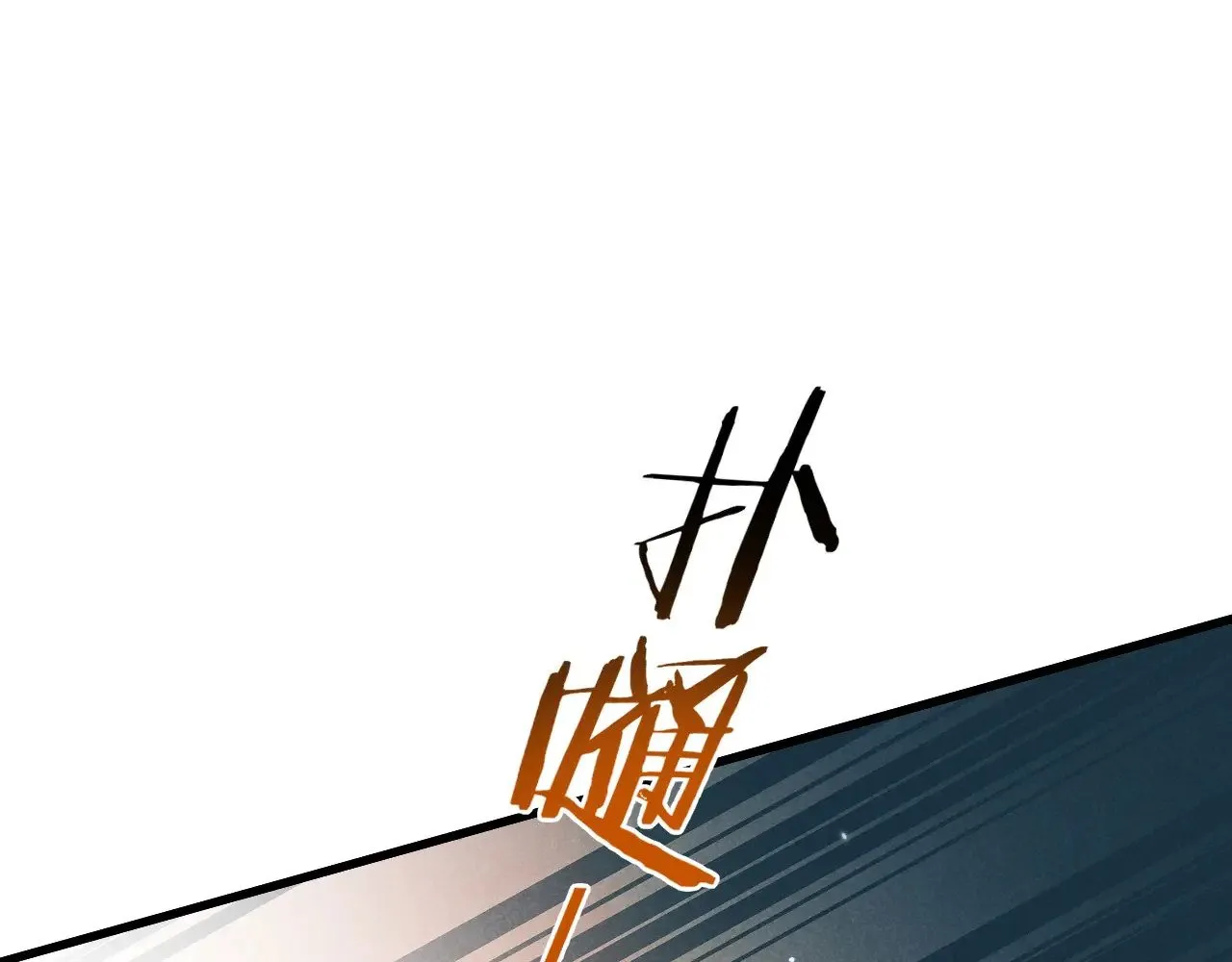 第92话 后续2 第52页