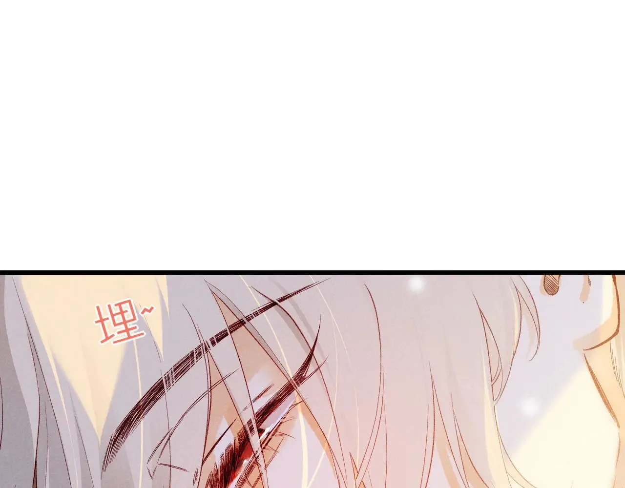 第92话 后续2 第84页