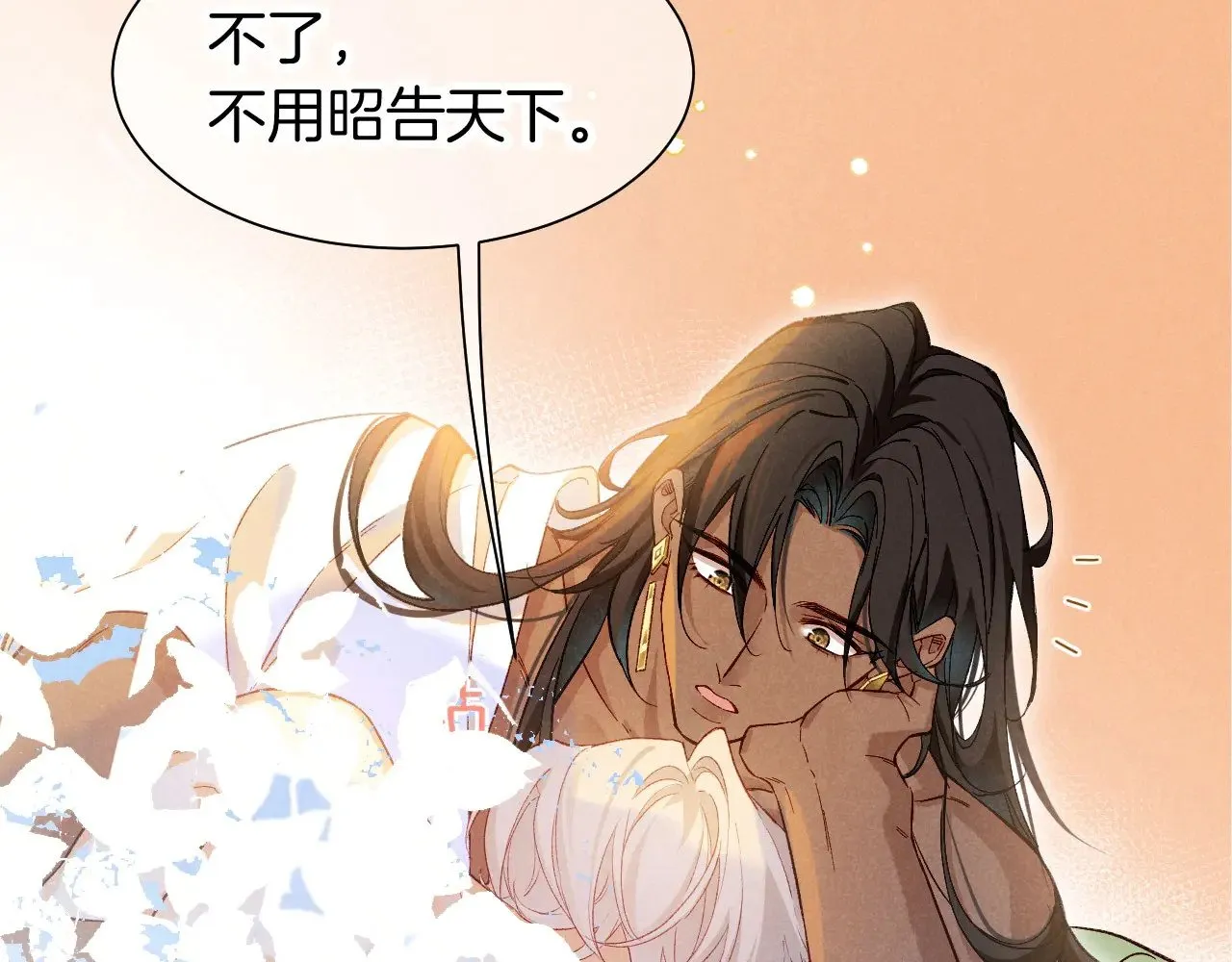第92话 后续2 第88页