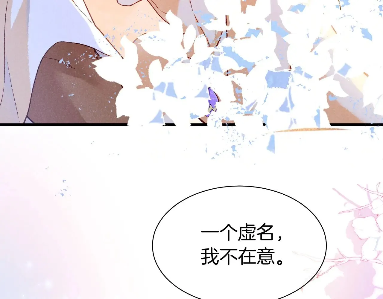 第92话 后续2 第100页