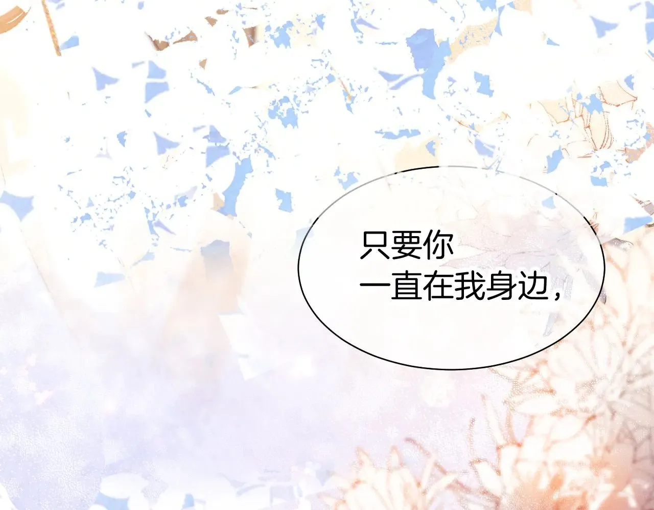 第92话 后续2 第105页