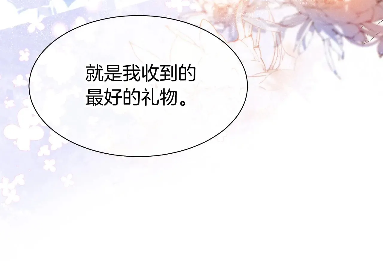 第92话 后续2 第106页