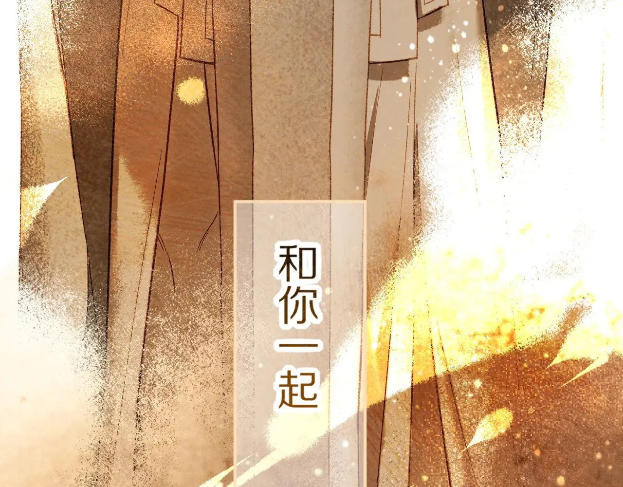 第92话 后续2 第112页