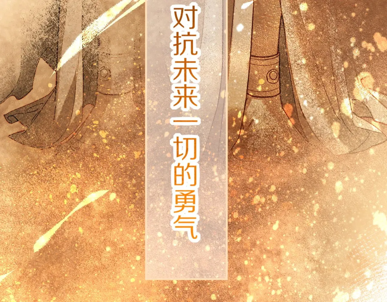 第92话 后续2 第113页