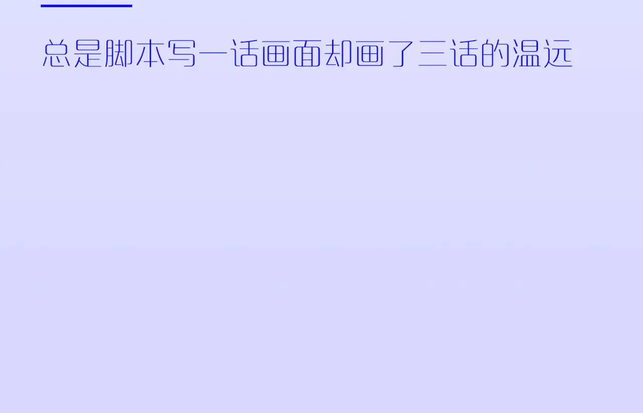 第92话 后续2 第122页