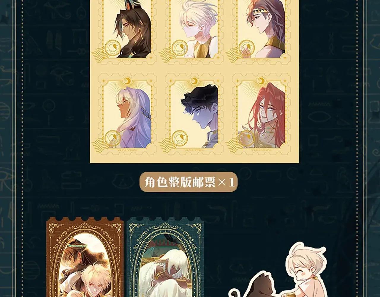 单行本第3册来啦！ 第6页