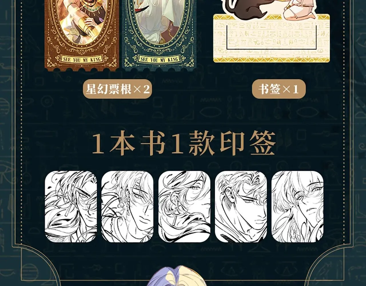 单行本第3册来啦！ 第7页