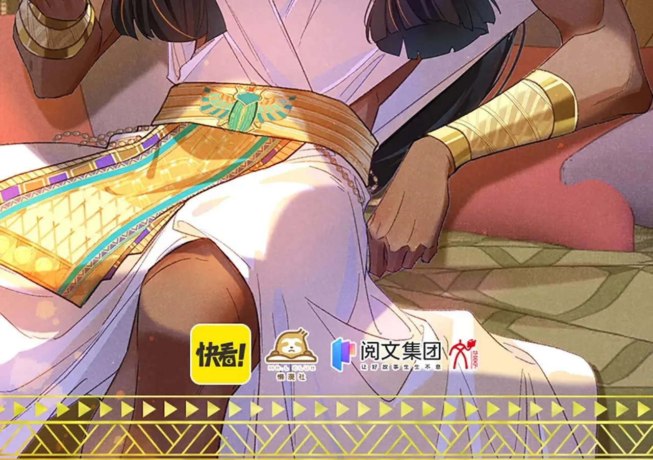 单行本第3册来啦！ 第14页