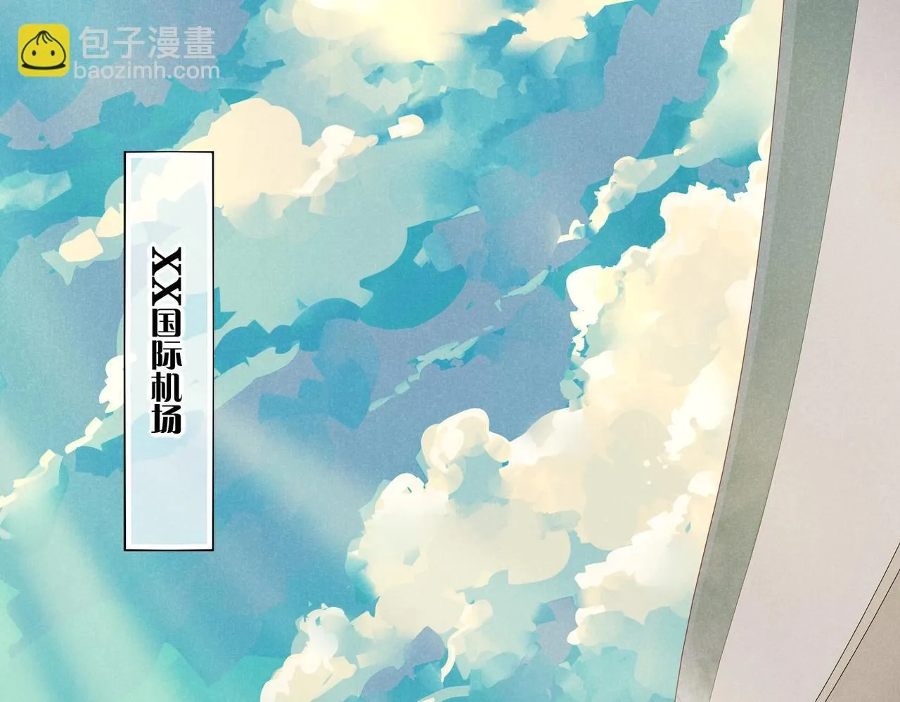 第1话 石像活了？ 第5页