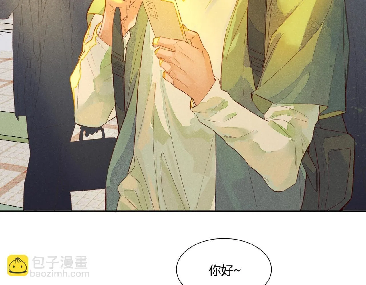 第1话 石像活了？ 第9页