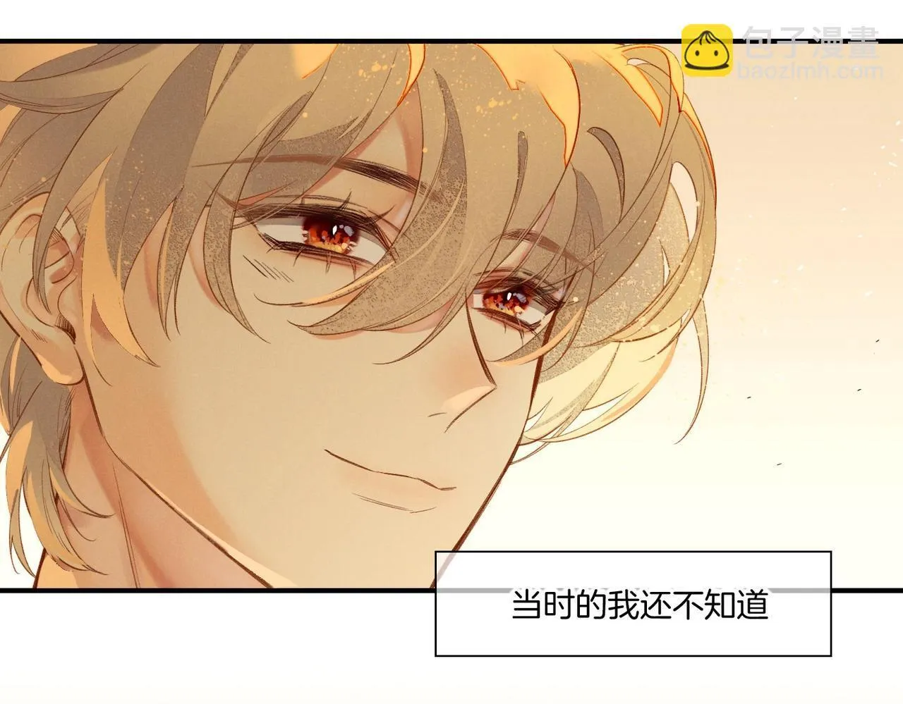 第1话 石像活了？ 第26页