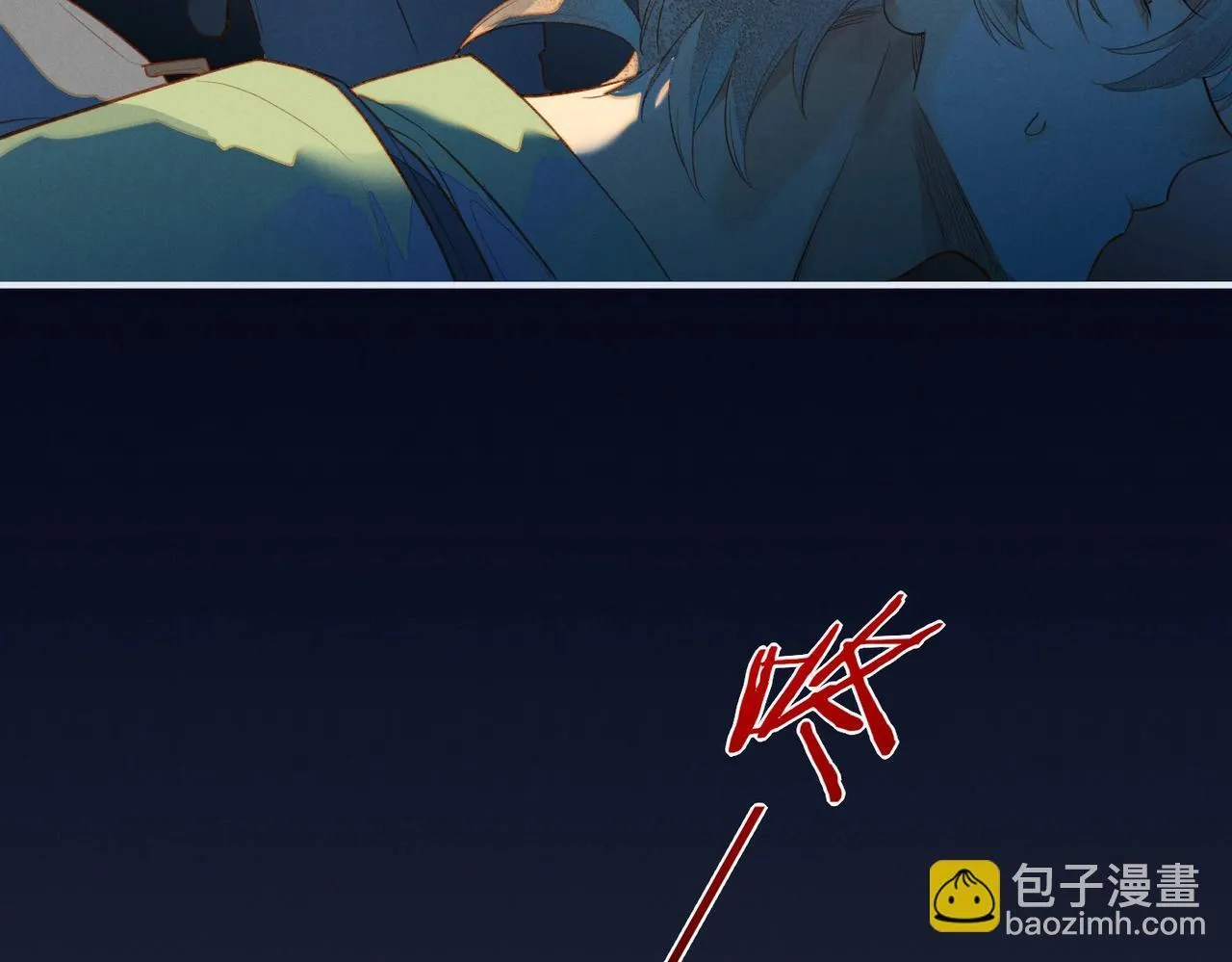 第1话 石像活了？ 第40页