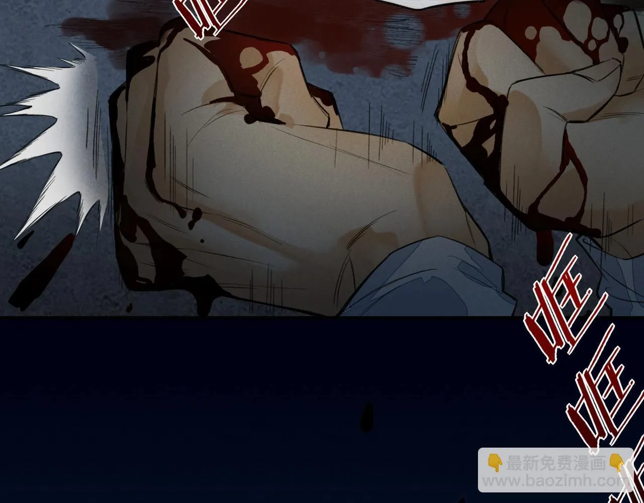 第1话 石像活了？ 第52页