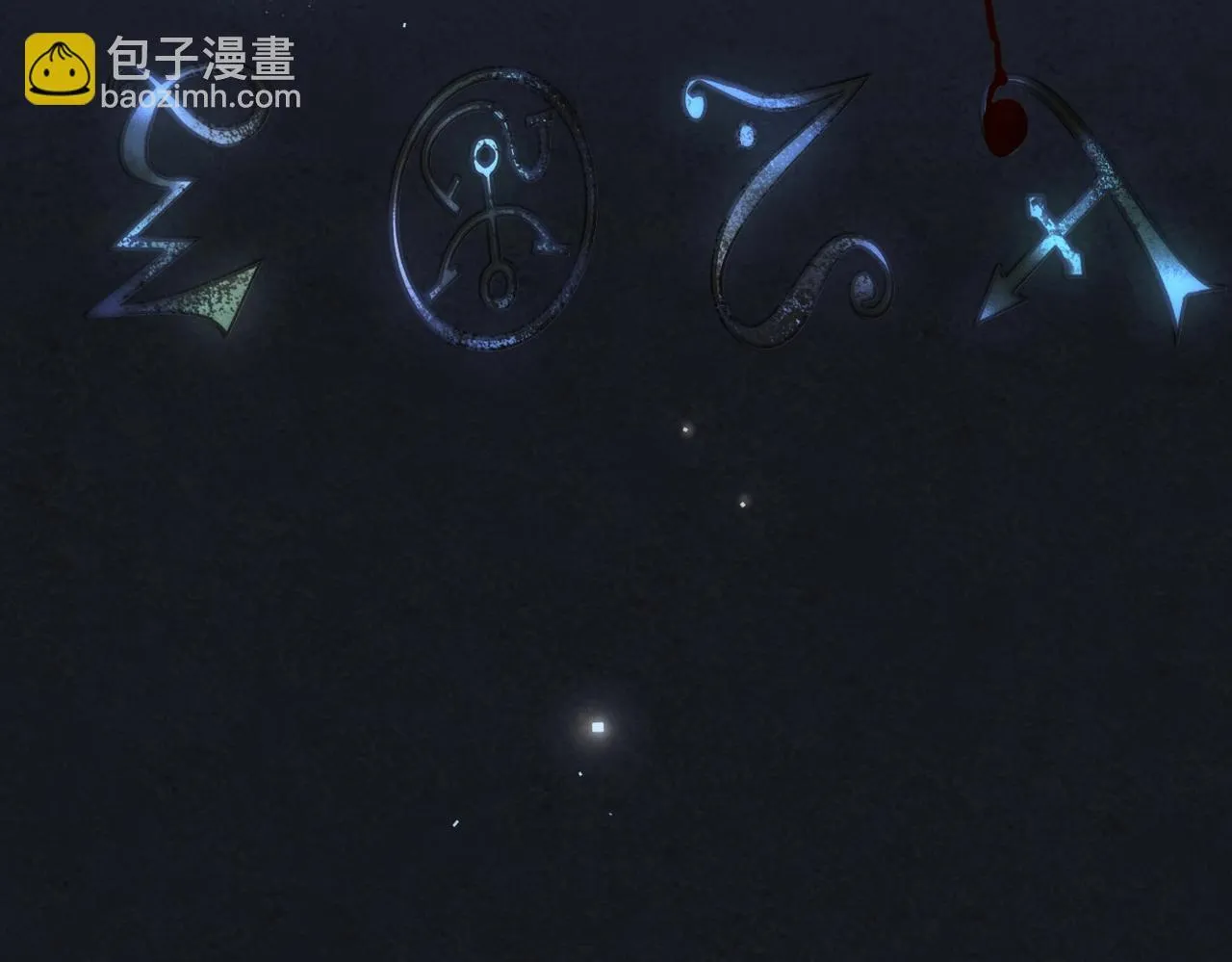 第1话 石像活了？ 第57页