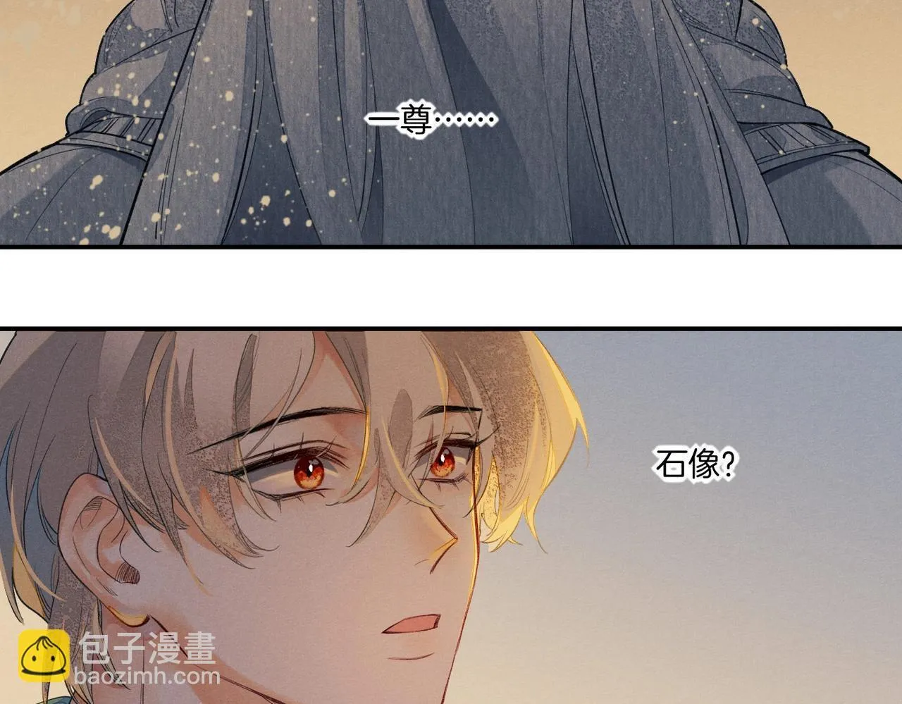 第1话 石像活了？ 第64页