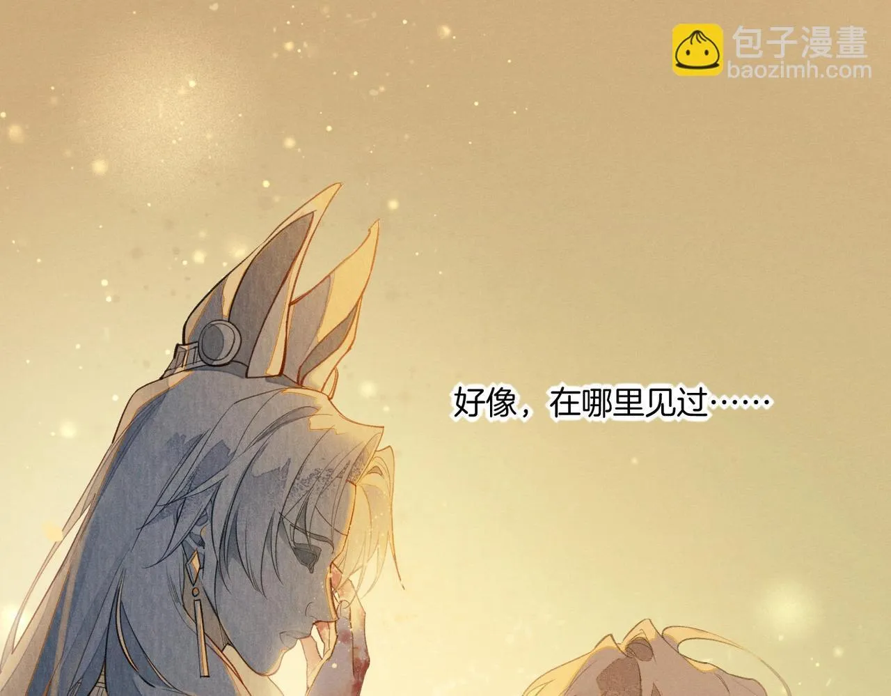 第1话 石像活了？ 第71页