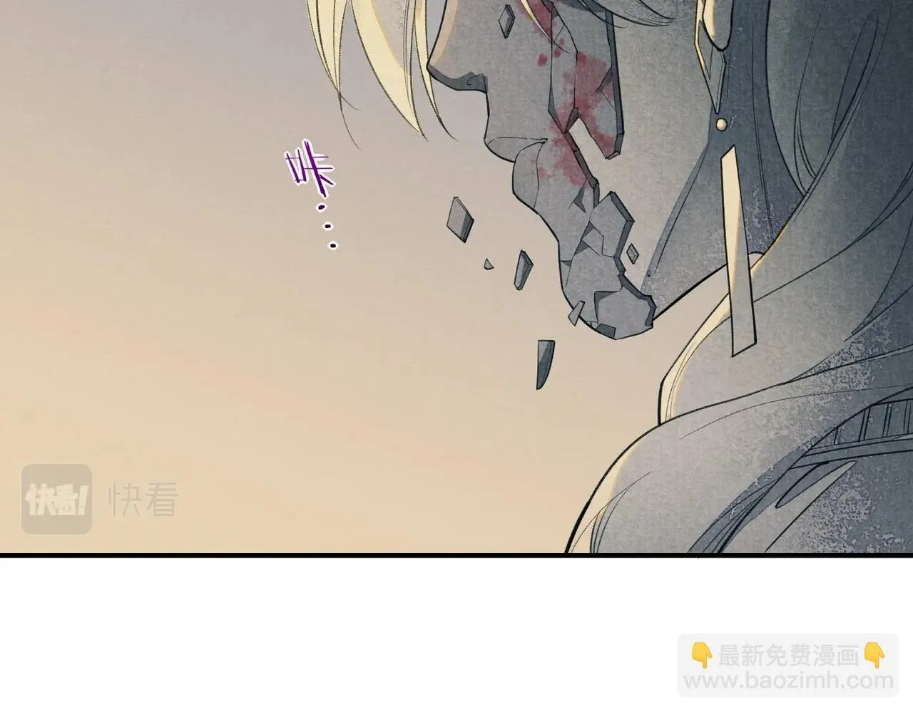 第1话 石像活了？ 第76页