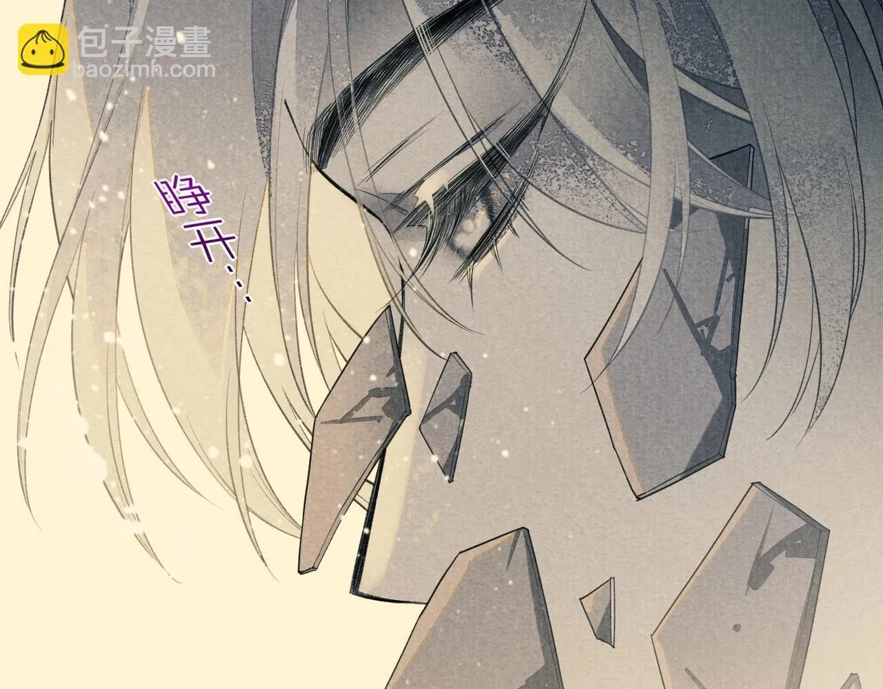 第1话 石像活了？ 第78页