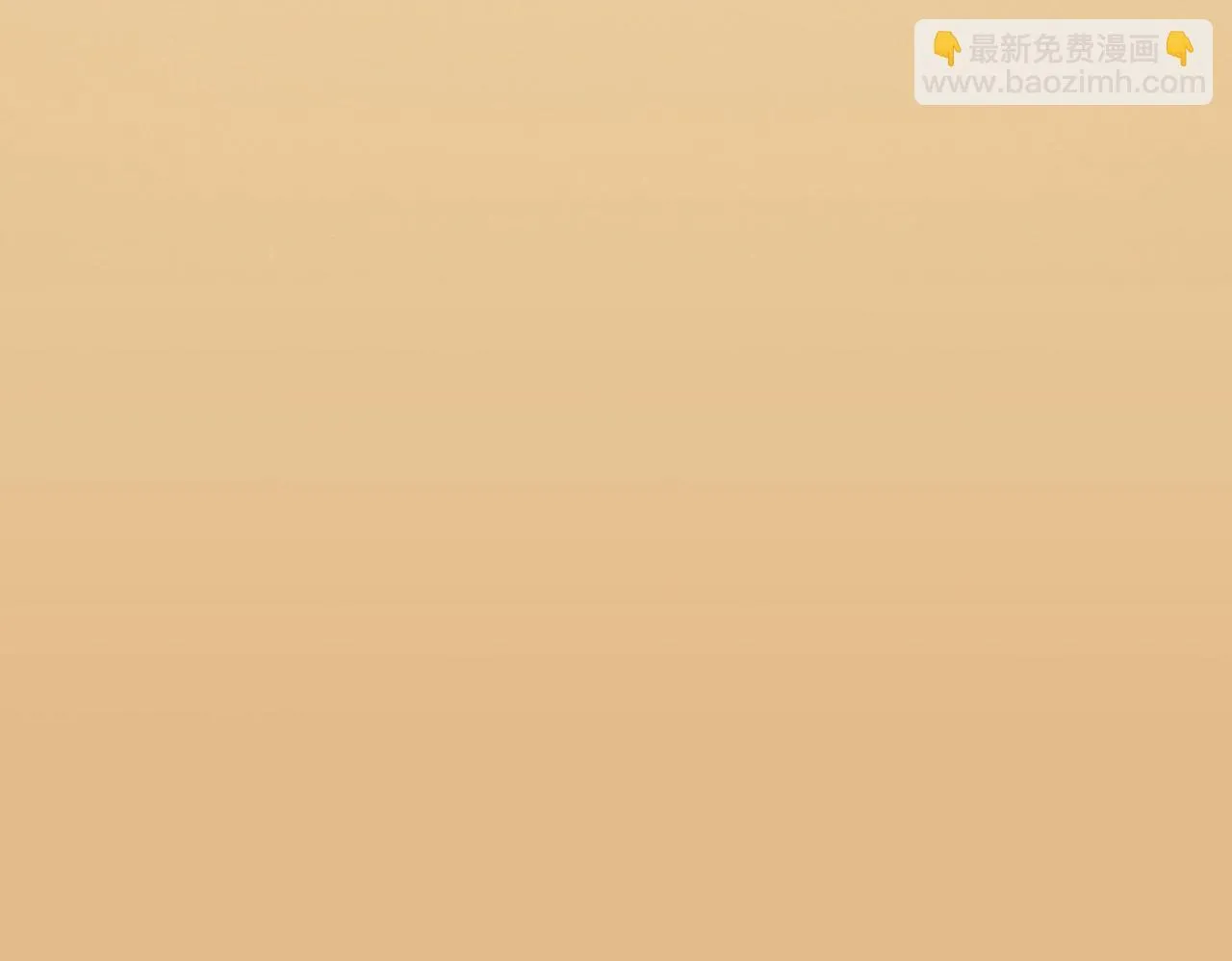 第1话 石像活了？ 第81页