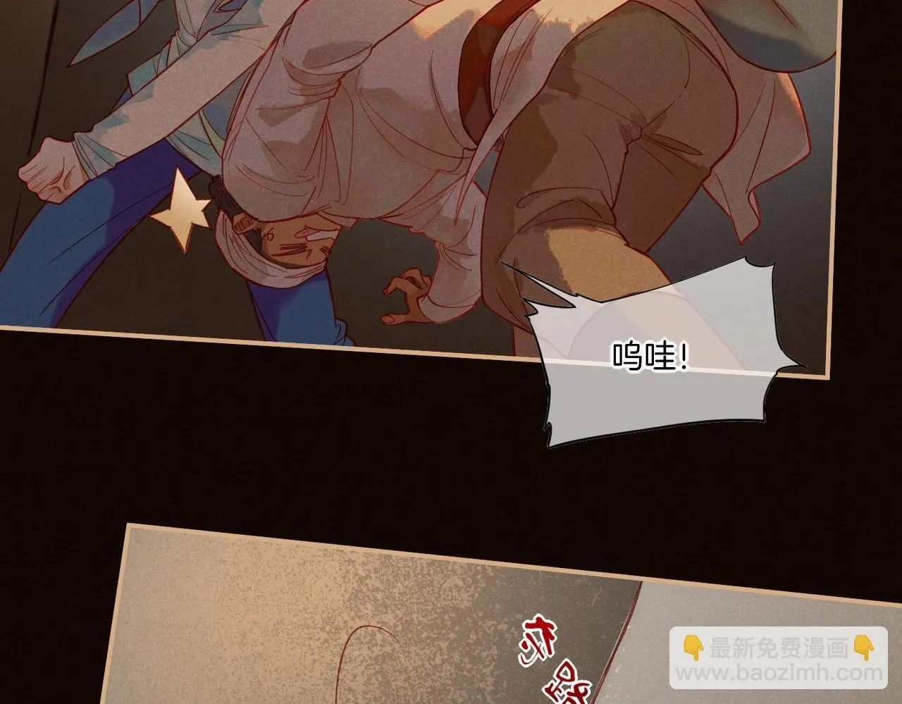 第1话 石像活了？ 第88页