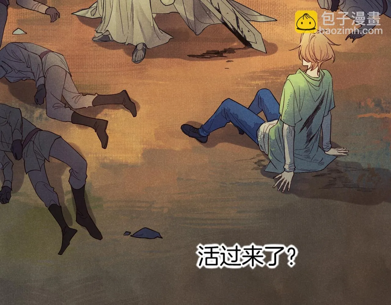 第1话 石像活了？ 第106页