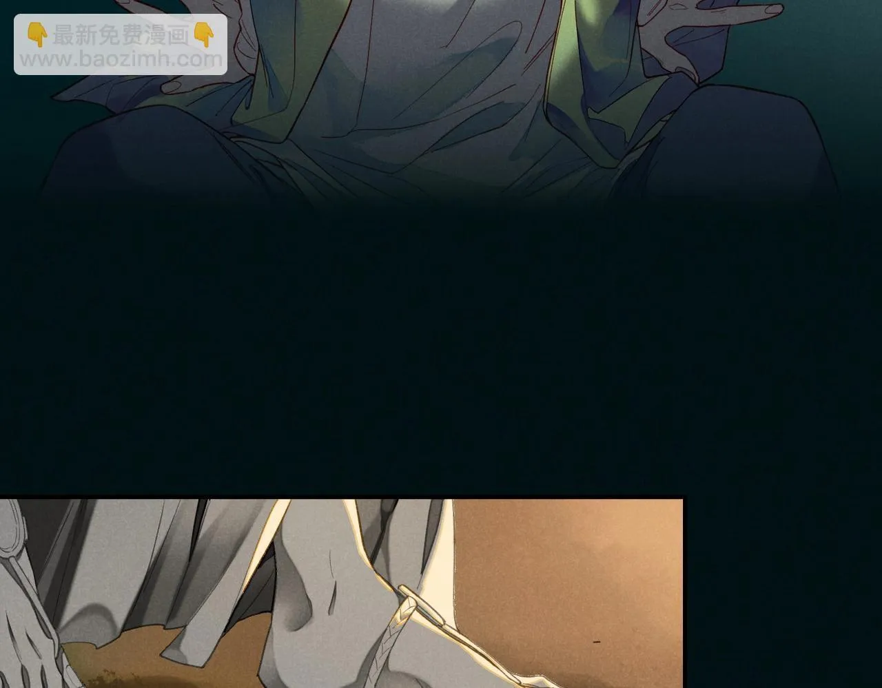 第1话 石像活了？ 第112页