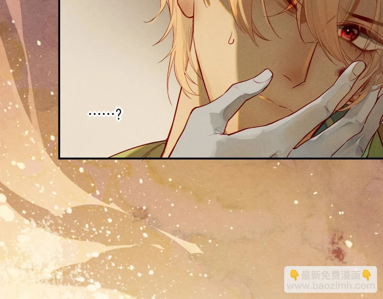 第1话 石像活了？ 第116页
