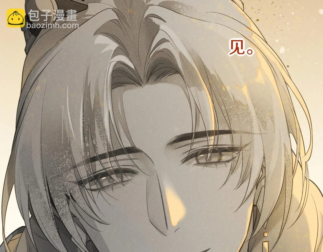 第1话 石像活了？ 第121页