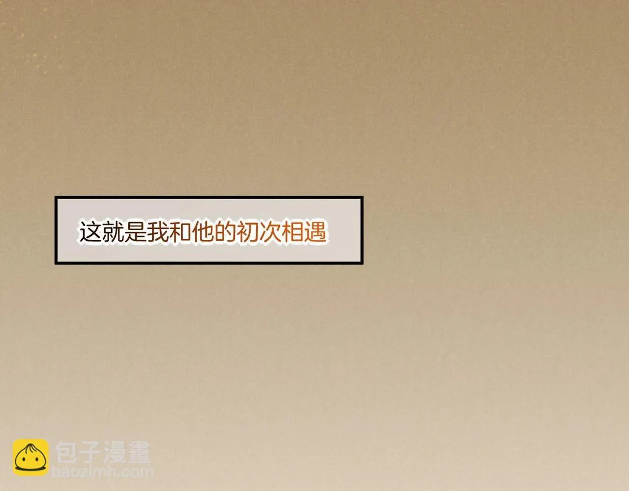 第1话 石像活了？ 第124页