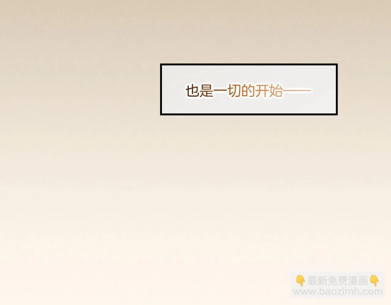 第1话 石像活了？ 第125页