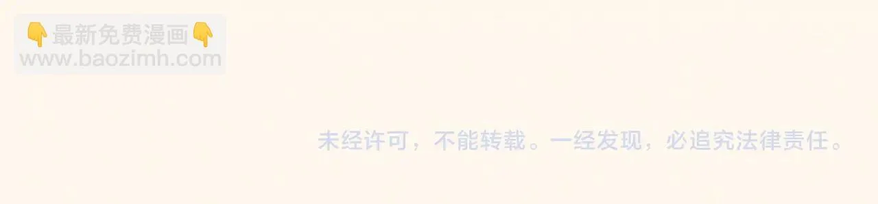 第1话 石像活了？ 第126页