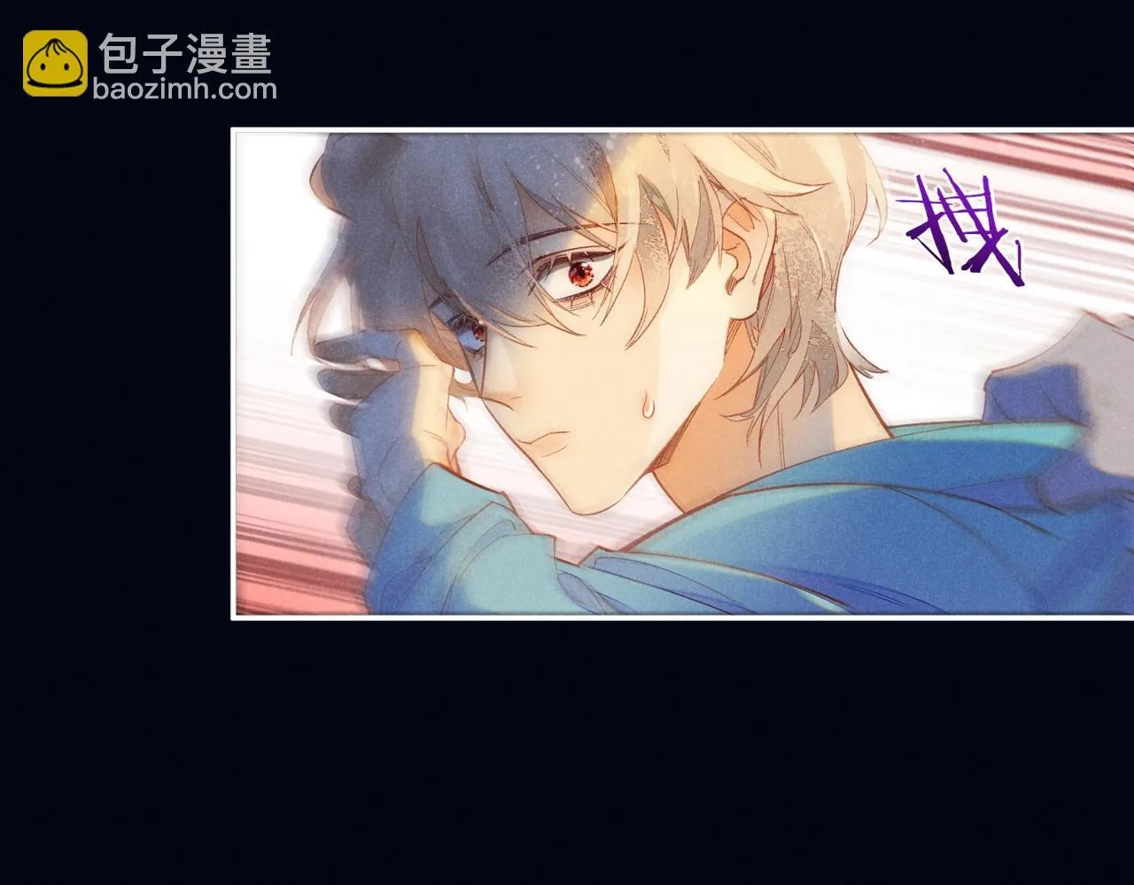 第2话 纠缠 第24页