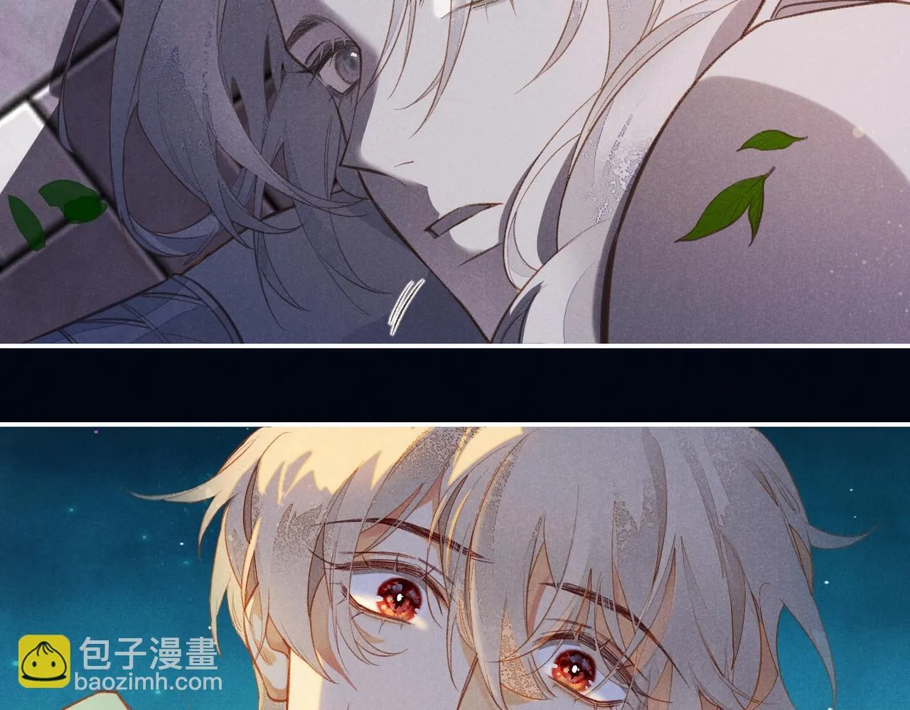 第2话 纠缠 第29页