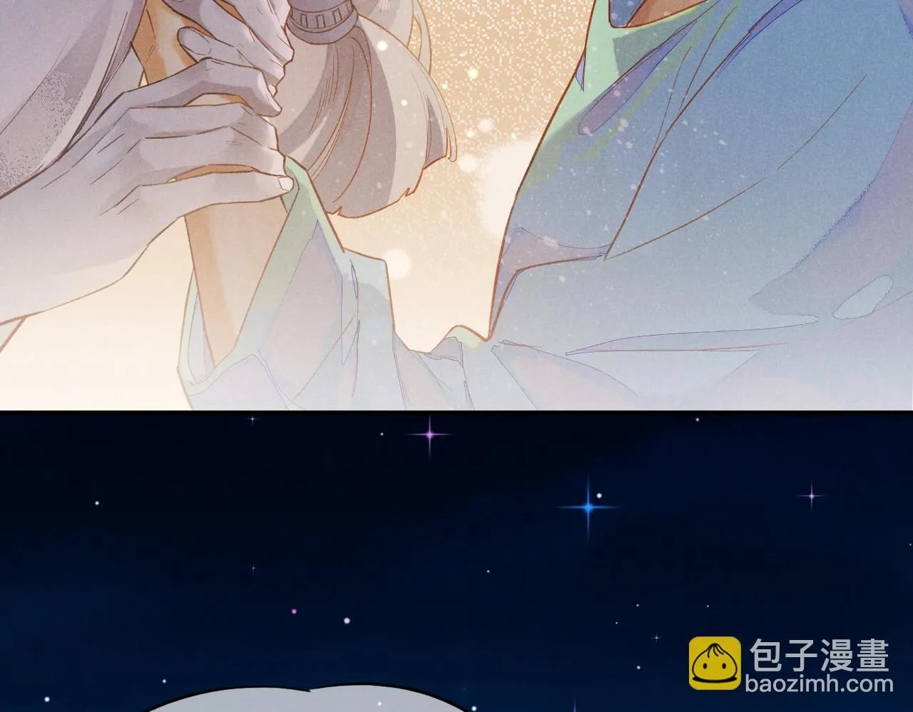 第2话 纠缠 第40页