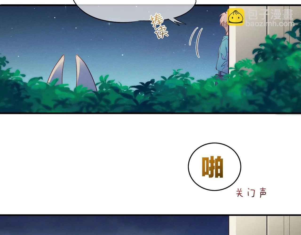 第2话 纠缠 第56页