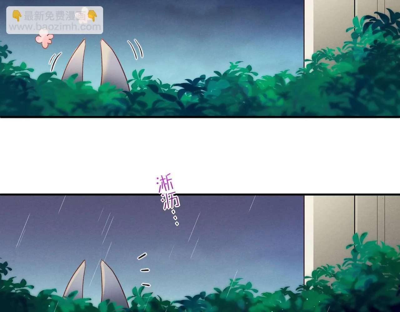 第2话 纠缠 第57页