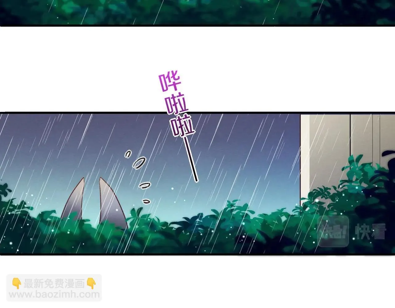 第2话 纠缠 第58页