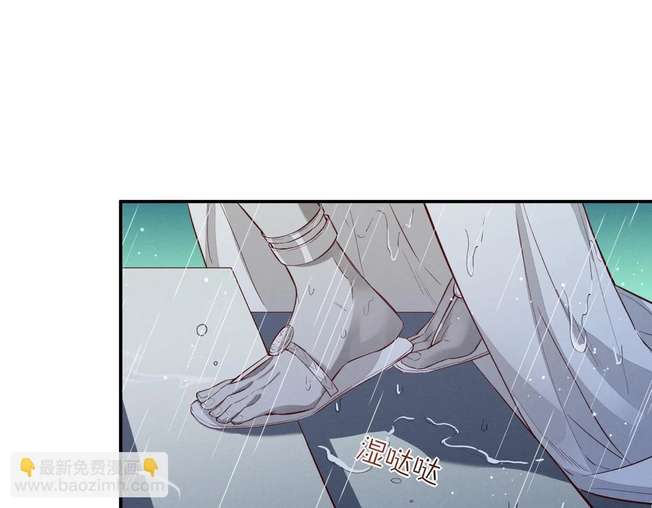 第2话 纠缠 第59页