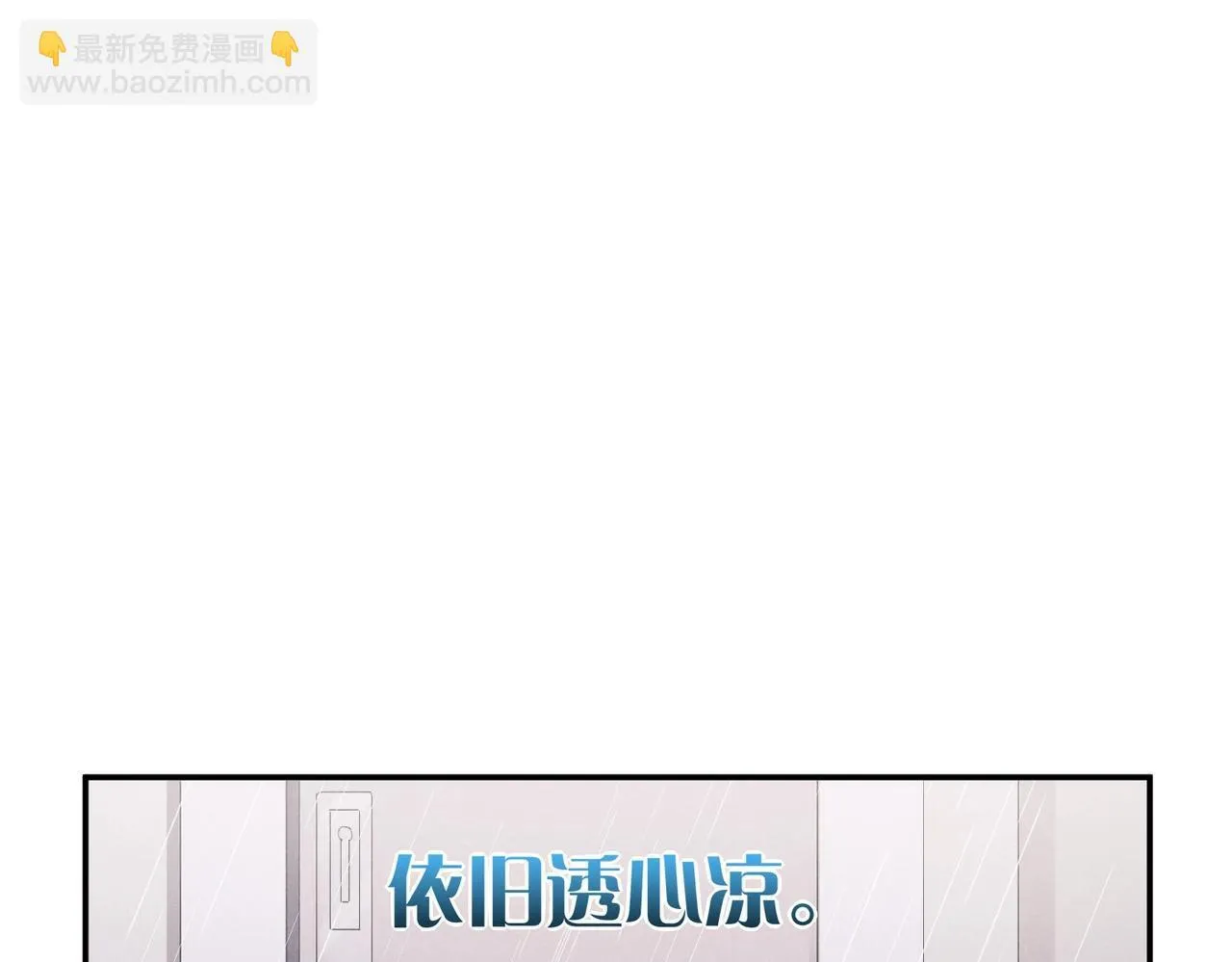 第2话 纠缠 第62页