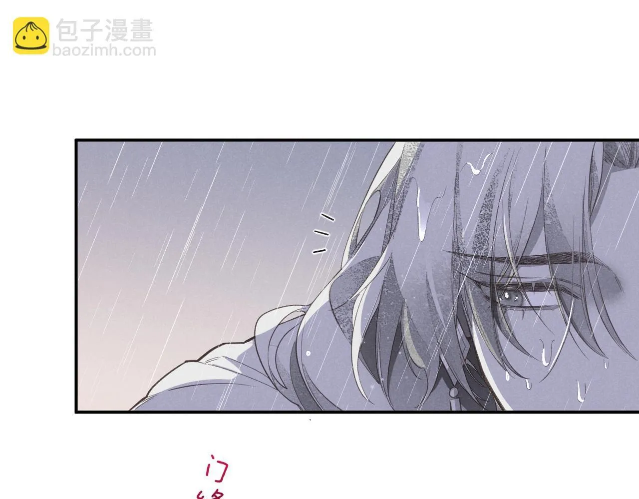 第2话 纠缠 第64页