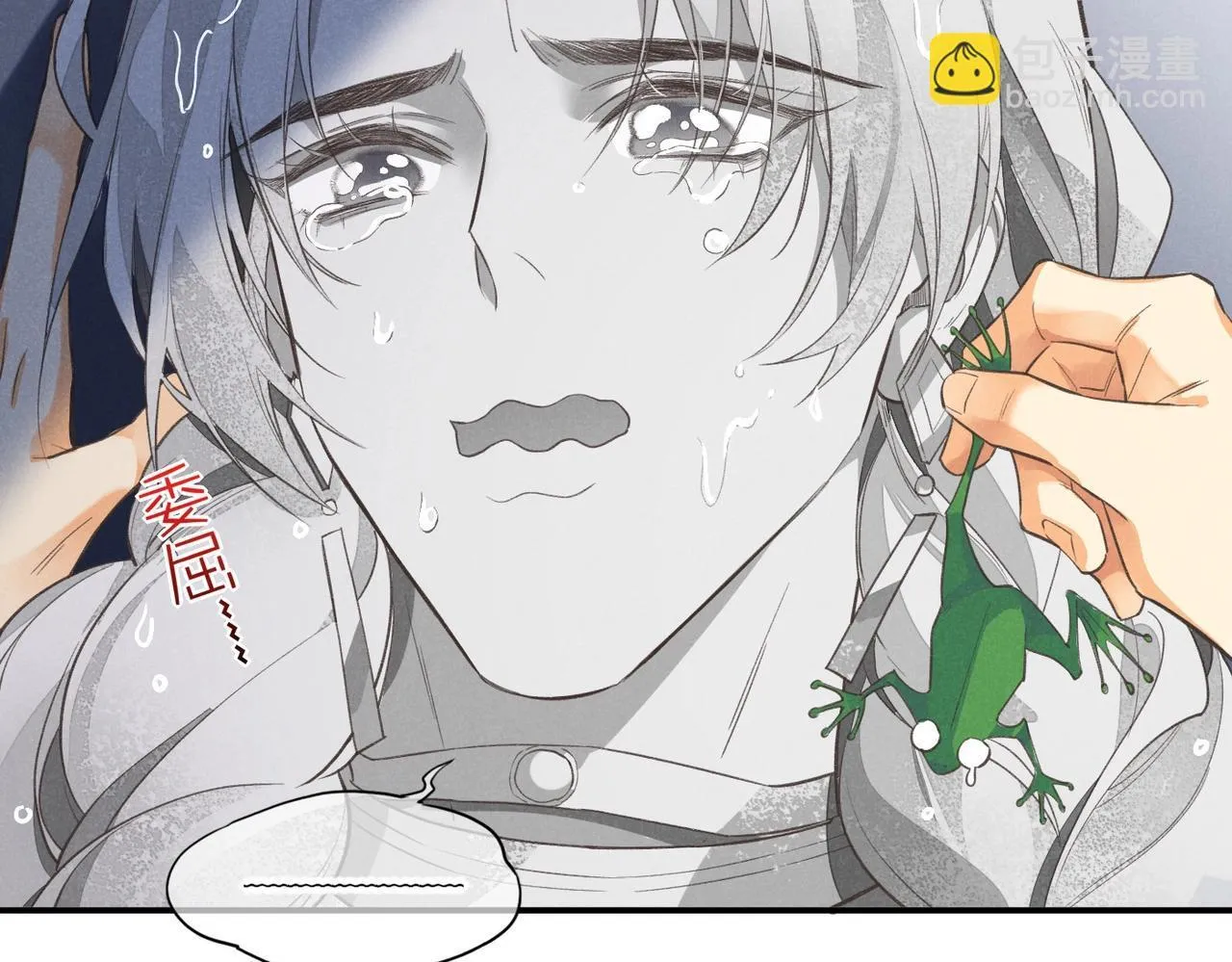 第2话 纠缠 第76页