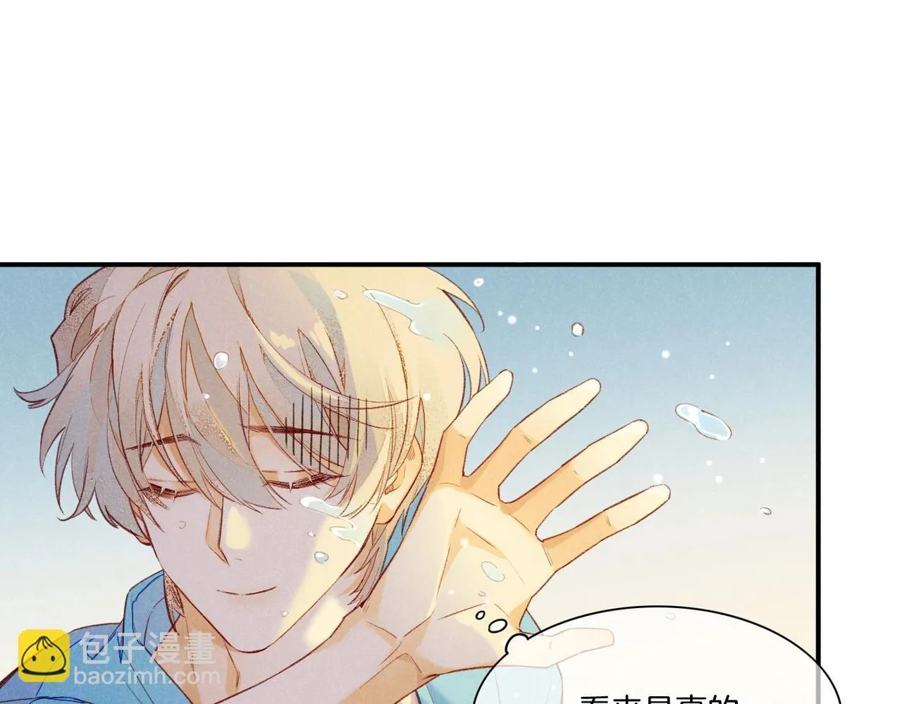 第2话 纠缠 第79页